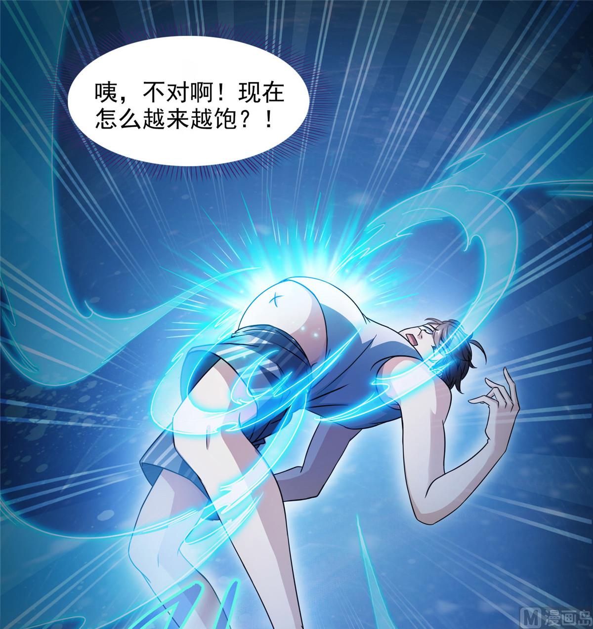 《修真聊天群》漫画最新章节第290话 所以，上天吧！！免费下拉式在线观看章节第【14】张图片