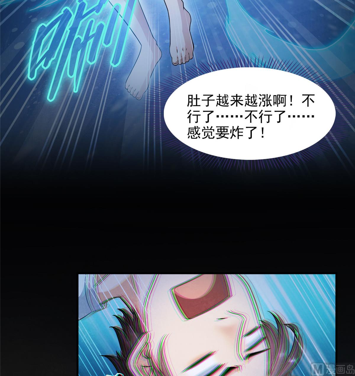 《修真聊天群》漫画最新章节第290话 所以，上天吧！！免费下拉式在线观看章节第【15】张图片