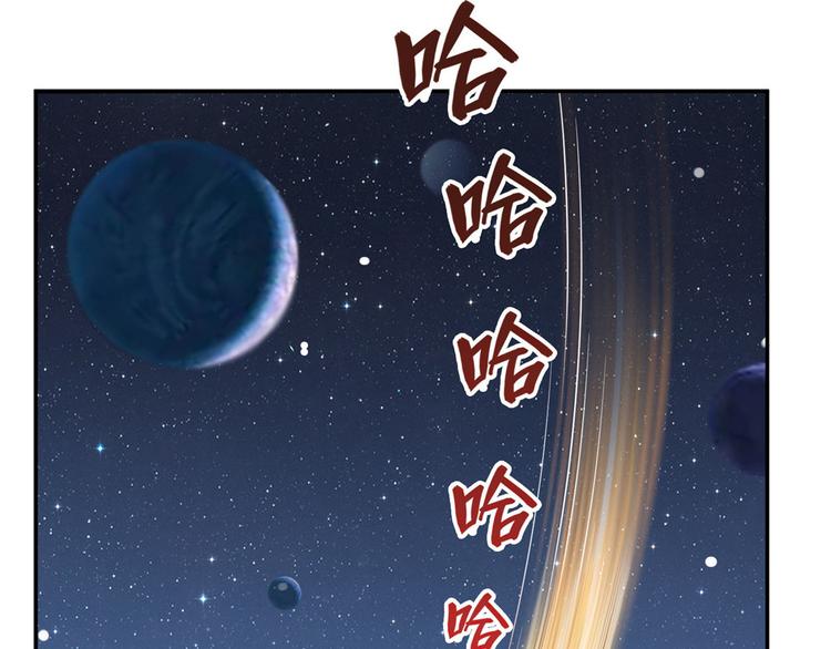 《修真聊天群》漫画最新章节第293话 宋书航，宝贝交出来免费下拉式在线观看章节第【15】张图片