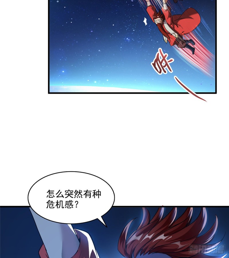 《修真聊天群》漫画最新章节第294话 可否给老夫个面子？免费下拉式在线观看章节第【29】张图片