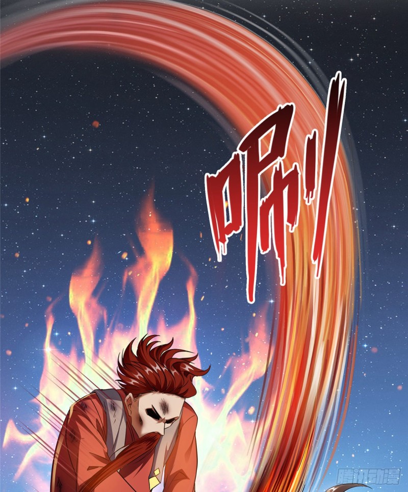 《修真聊天群》漫画最新章节第294话 可否给老夫个面子？免费下拉式在线观看章节第【43】张图片