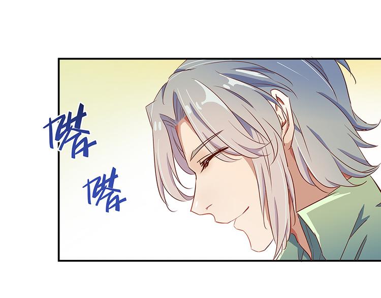 《修真聊天群》漫画最新章节第04话 H市三品后天雷劫免费下拉式在线观看章节第【67】张图片