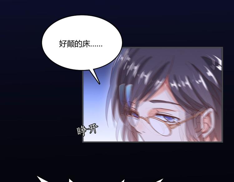 《修真聊天群》漫画最新章节第31话 我的觉悟，做给你看！免费下拉式在线观看章节第【66】张图片