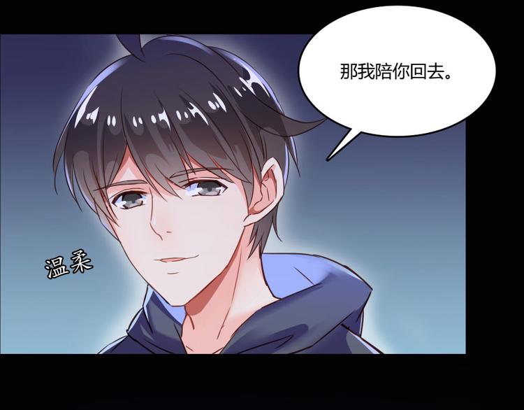 《修真聊天群》漫画最新章节第31话 我的觉悟，做给你看！免费下拉式在线观看章节第【83】张图片