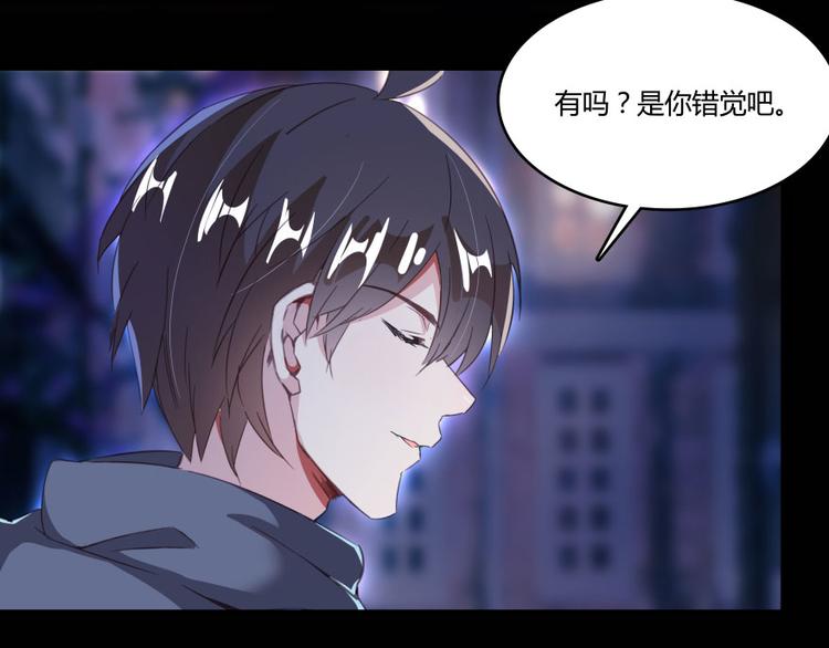 《修真聊天群》漫画最新章节第31话 我的觉悟，做给你看！免费下拉式在线观看章节第【95】张图片