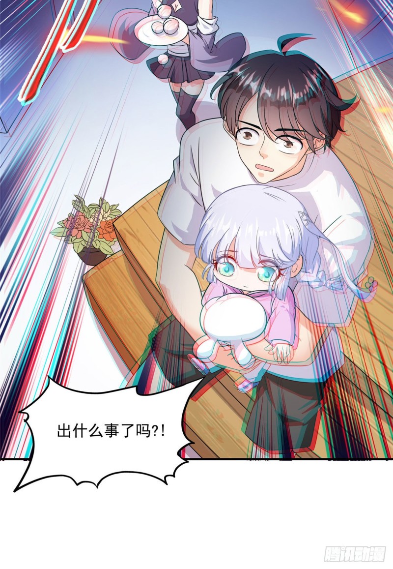 《修真聊天群》漫画最新章节第297话 妖葫之争！免费下拉式在线观看章节第【26】张图片