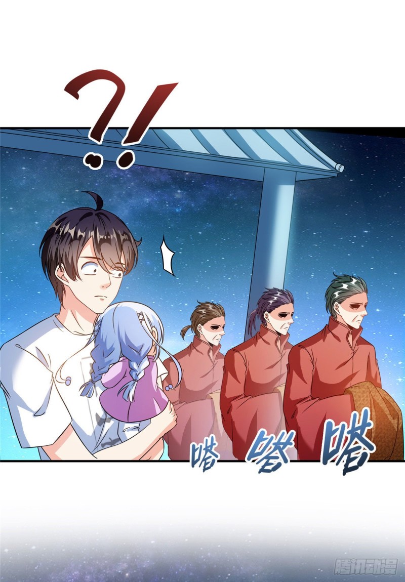 《修真聊天群》漫画最新章节第298话 又来一道剑光免费下拉式在线观看章节第【39】张图片