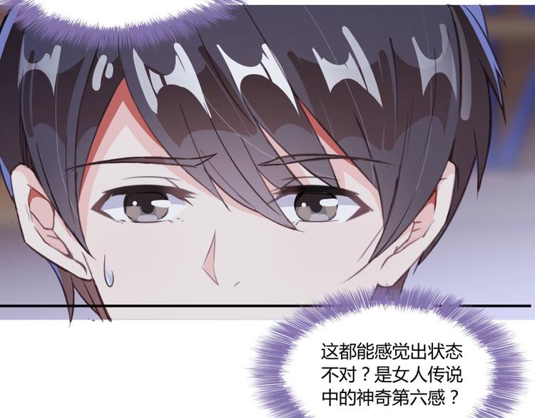 《修真聊天群》漫画最新章节第32话 七生符府主！免费下拉式在线观看章节第【9】张图片