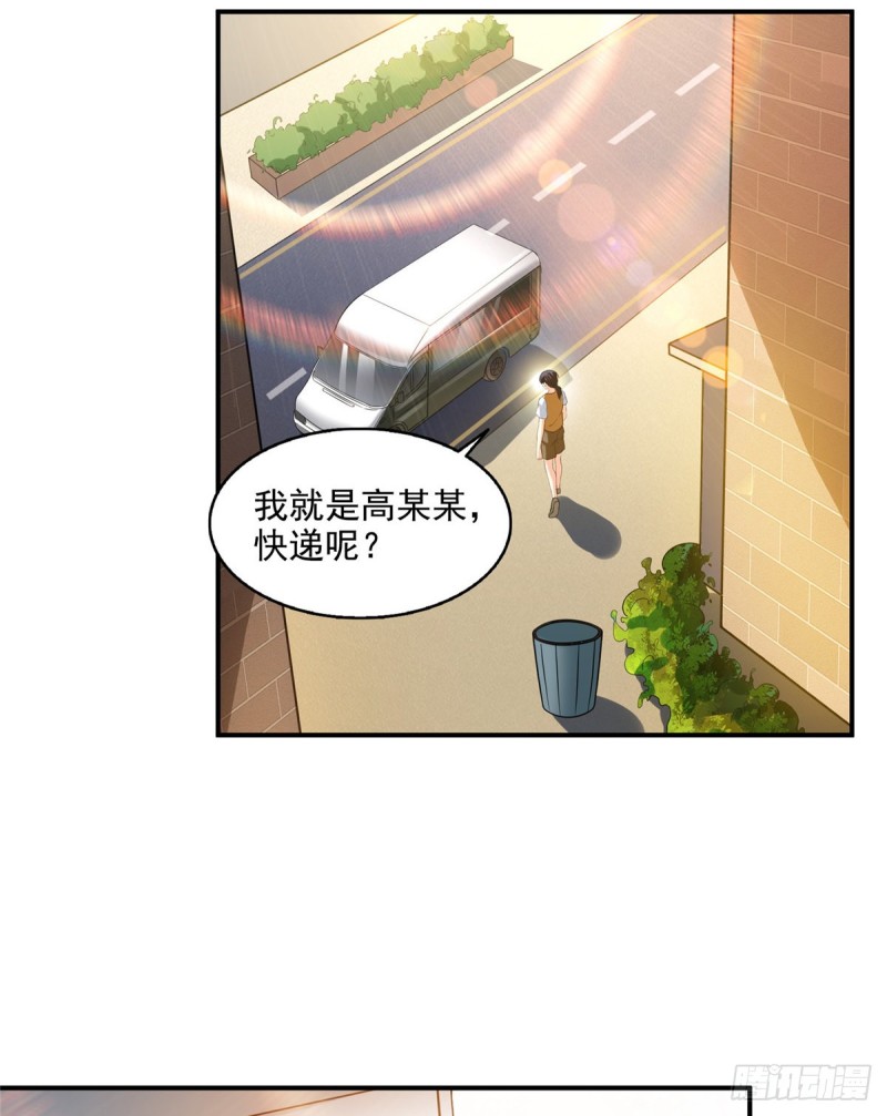 《修真聊天群》漫画最新章节第310话 时光城免费下拉式在线观看章节第【33】张图片