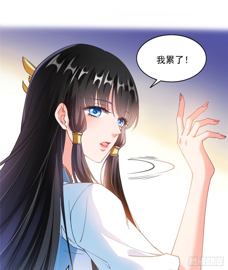 《修真聊天群》漫画最新章节第310话 时光城免费下拉式在线观看章节第【5】张图片