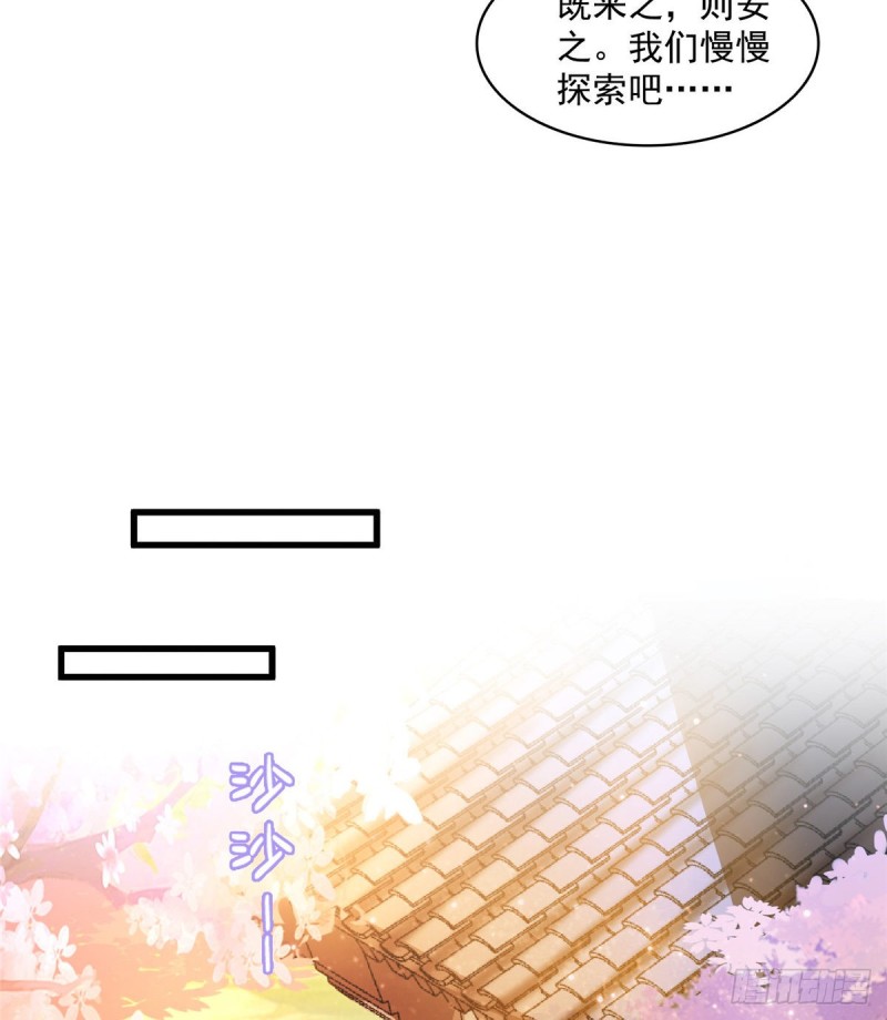 《修真聊天群》漫画最新章节第310话 时光城免费下拉式在线观看章节第【51】张图片