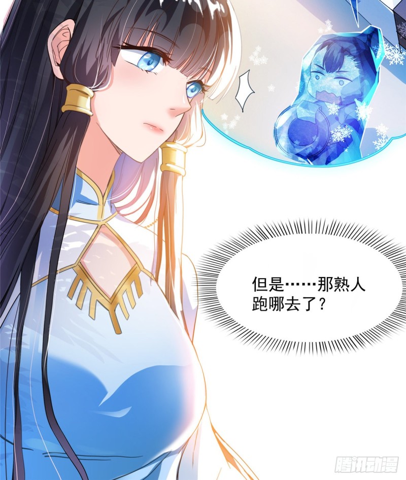 《修真聊天群》漫画最新章节第310话 时光城免费下拉式在线观看章节第【59】张图片