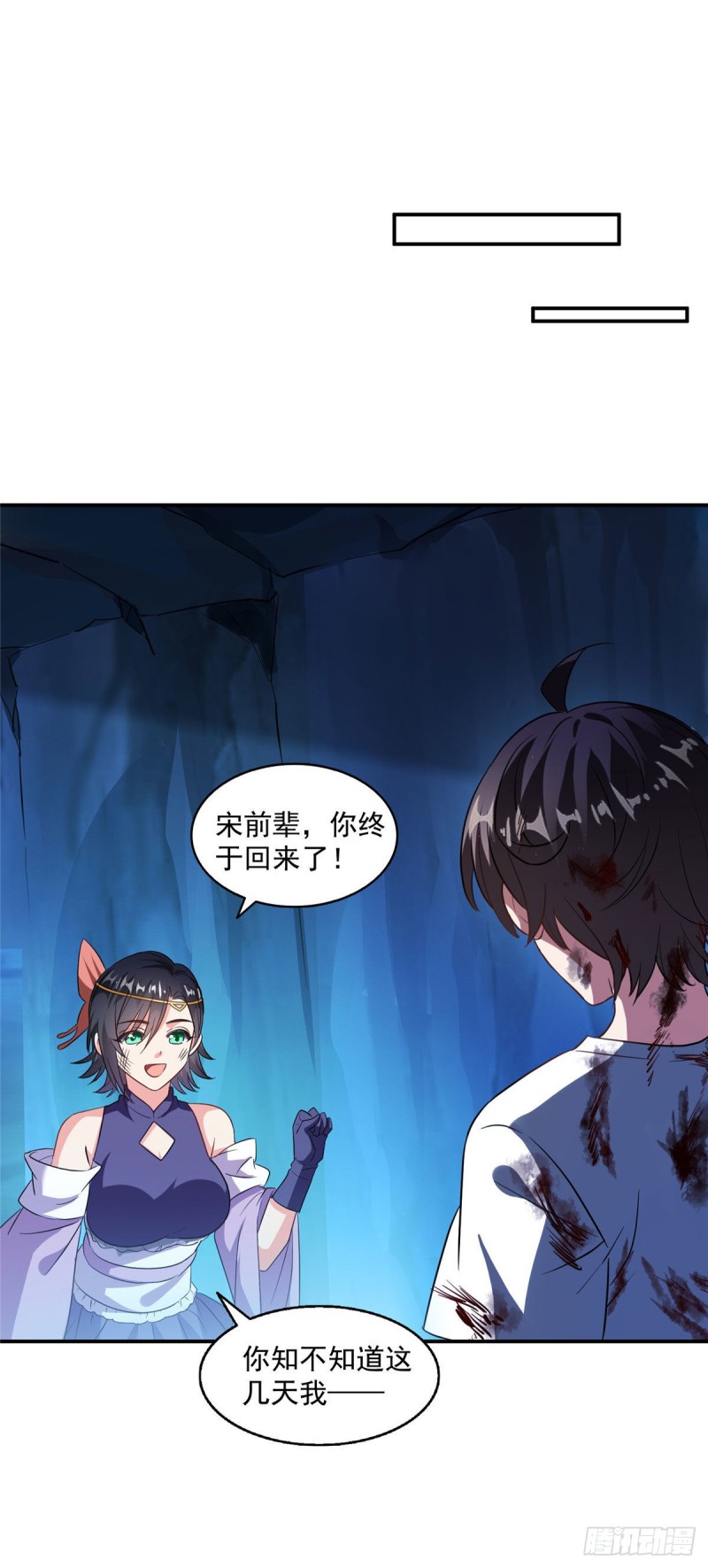 《修真聊天群》漫画最新章节第313话失控了？会死人的啊！免费下拉式在线观看章节第【26】张图片