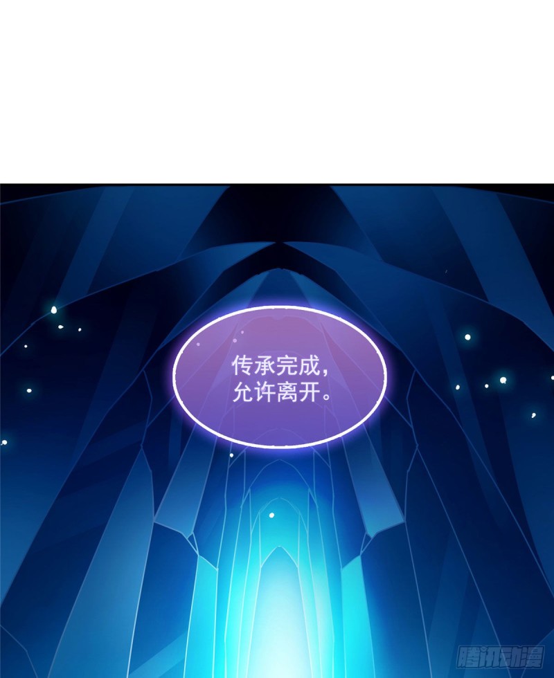 《修真聊天群》漫画最新章节第313话失控了？会死人的啊！免费下拉式在线观看章节第【7】张图片