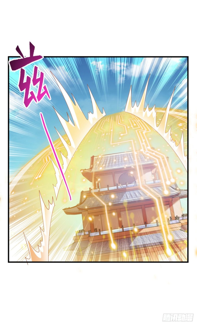 《修真聊天群》漫画最新章节第314话楚楚姑娘，快打晕我！免费下拉式在线观看章节第【35】张图片