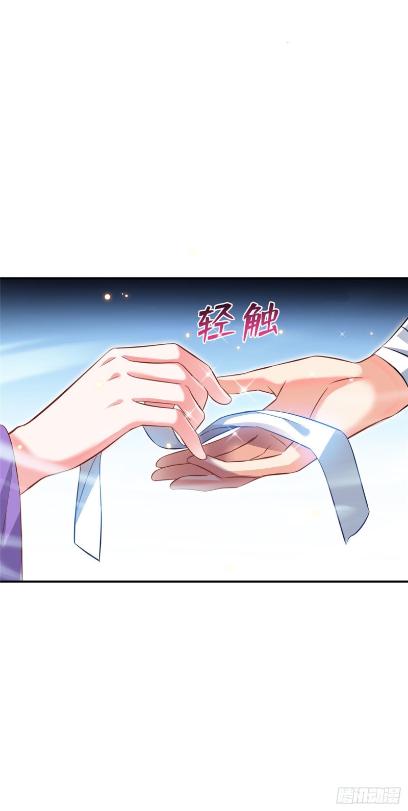 《修真聊天群》漫画最新章节第316话 指尖的温度免费下拉式在线观看章节第【35】张图片