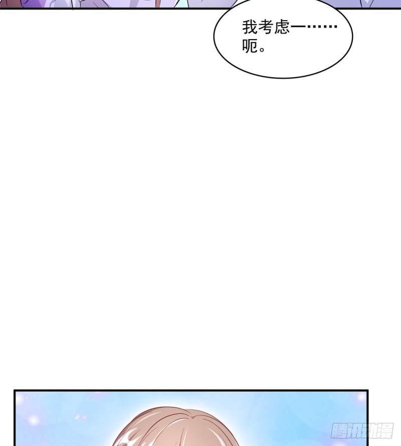 《修真聊天群》漫画最新章节第317话  宋师弟有道侣了吗免费下拉式在线观看章节第【55】张图片