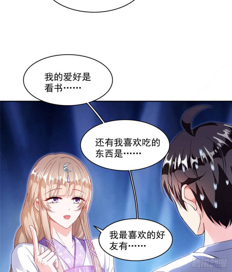 《修真聊天群》漫画最新章节第318话 相拥而泣的有趣场面免费下拉式在线观看章节第【5】张图片