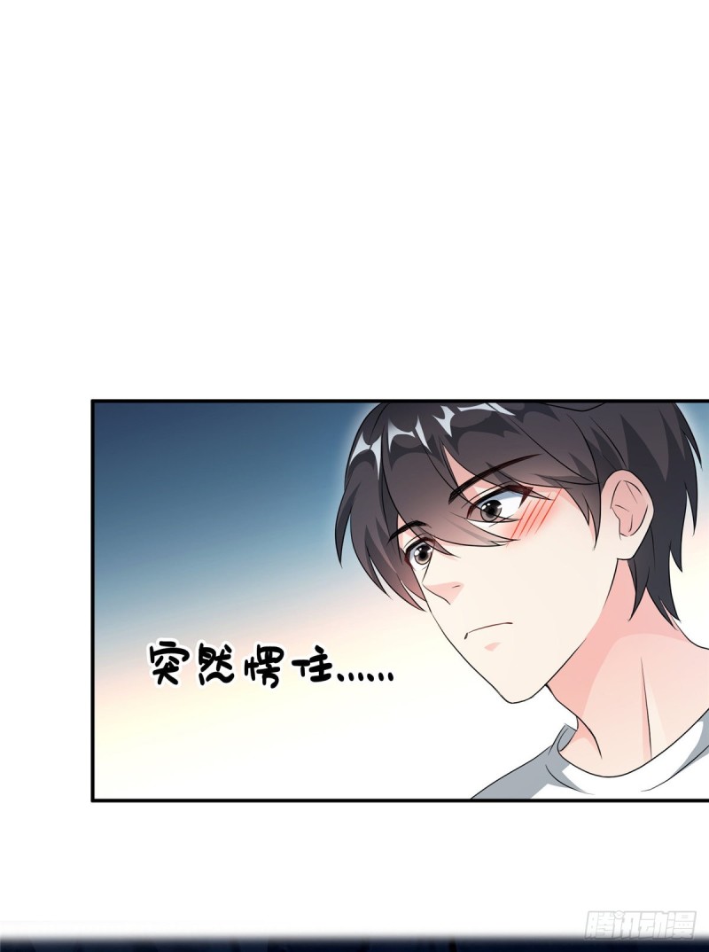 《修真聊天群》漫画最新章节第319话 叶师姐道侣在线直播免费下拉式在线观看章节第【56】张图片