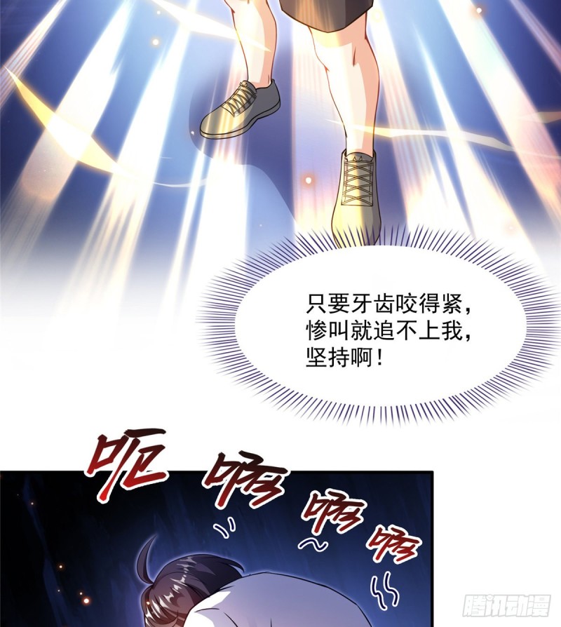 《修真聊天群》漫画最新章节第320话 鉴定下自己？免费下拉式在线观看章节第【14】张图片