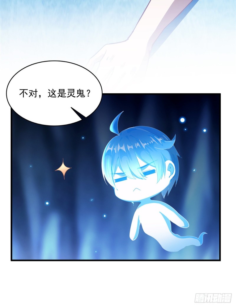 《修真聊天群》漫画最新章节第320话 鉴定下自己？免费下拉式在线观看章节第【50】张图片