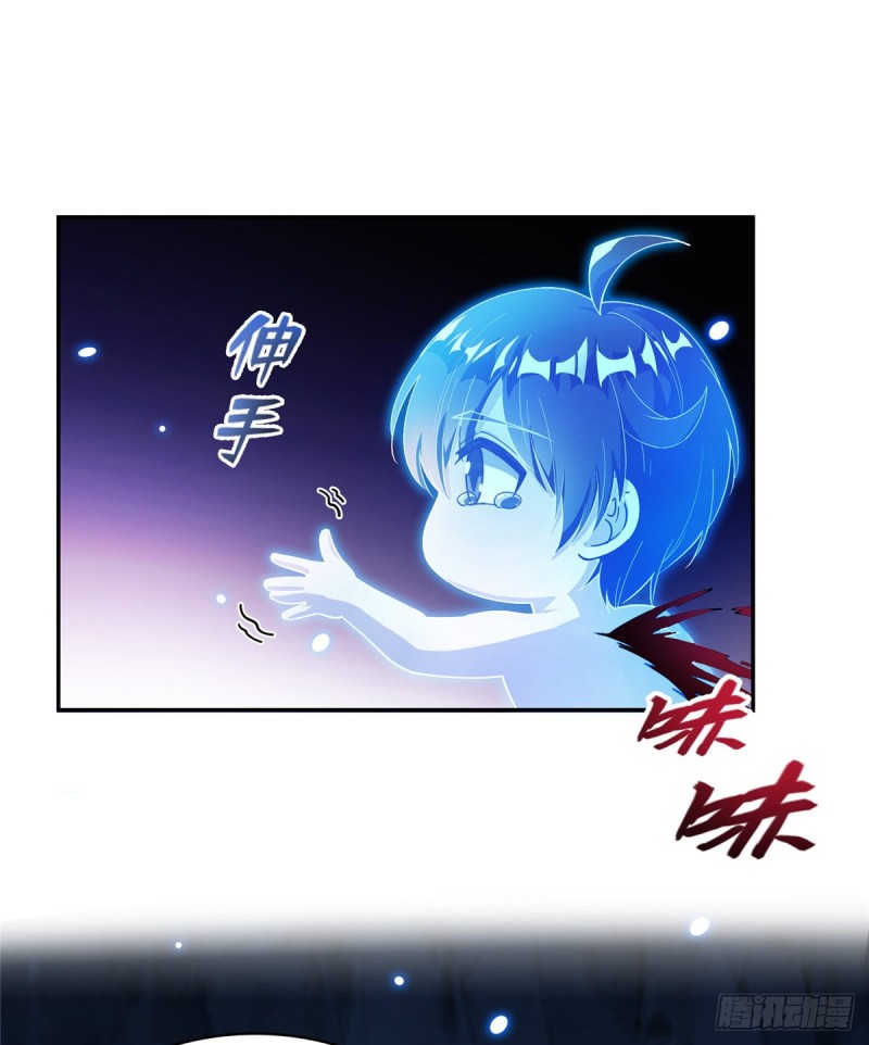 《修真聊天群》漫画最新章节第320话 鉴定下自己？免费下拉式在线观看章节第【61】张图片