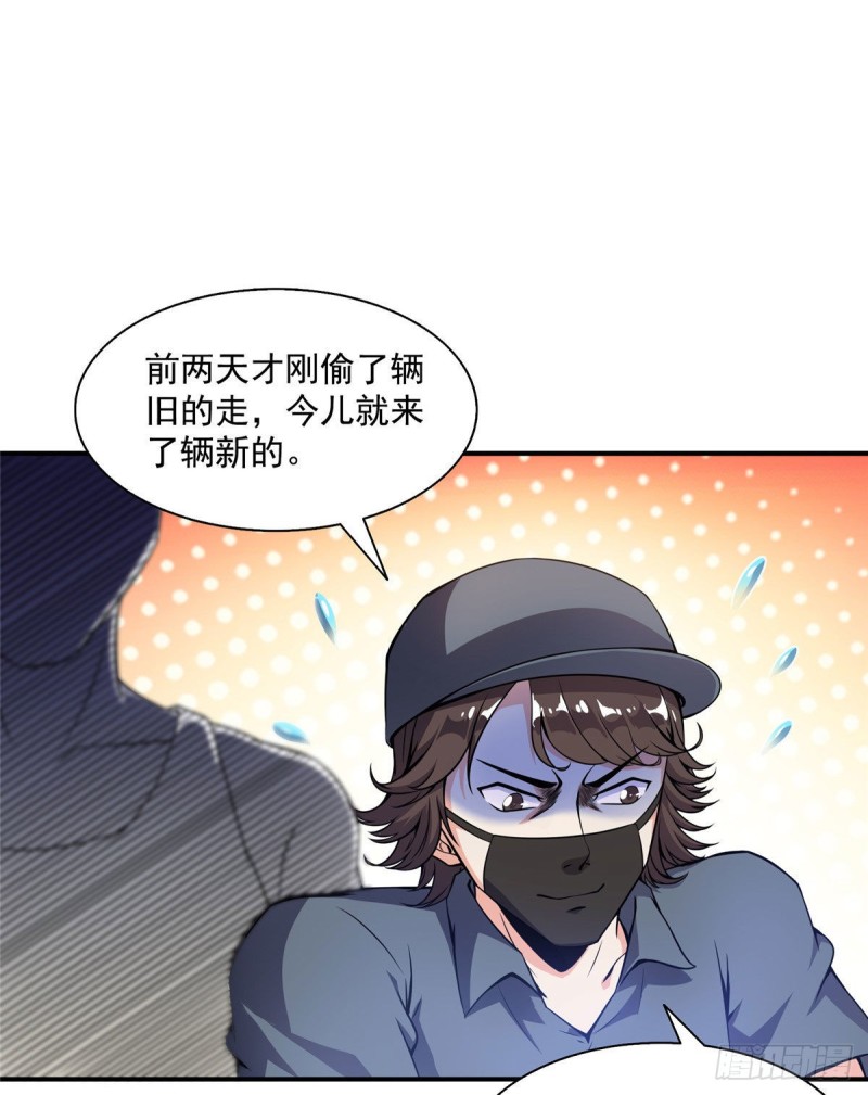 《修真聊天群》漫画最新章节第321话 我不入地狱谁入地狱免费下拉式在线观看章节第【11】张图片