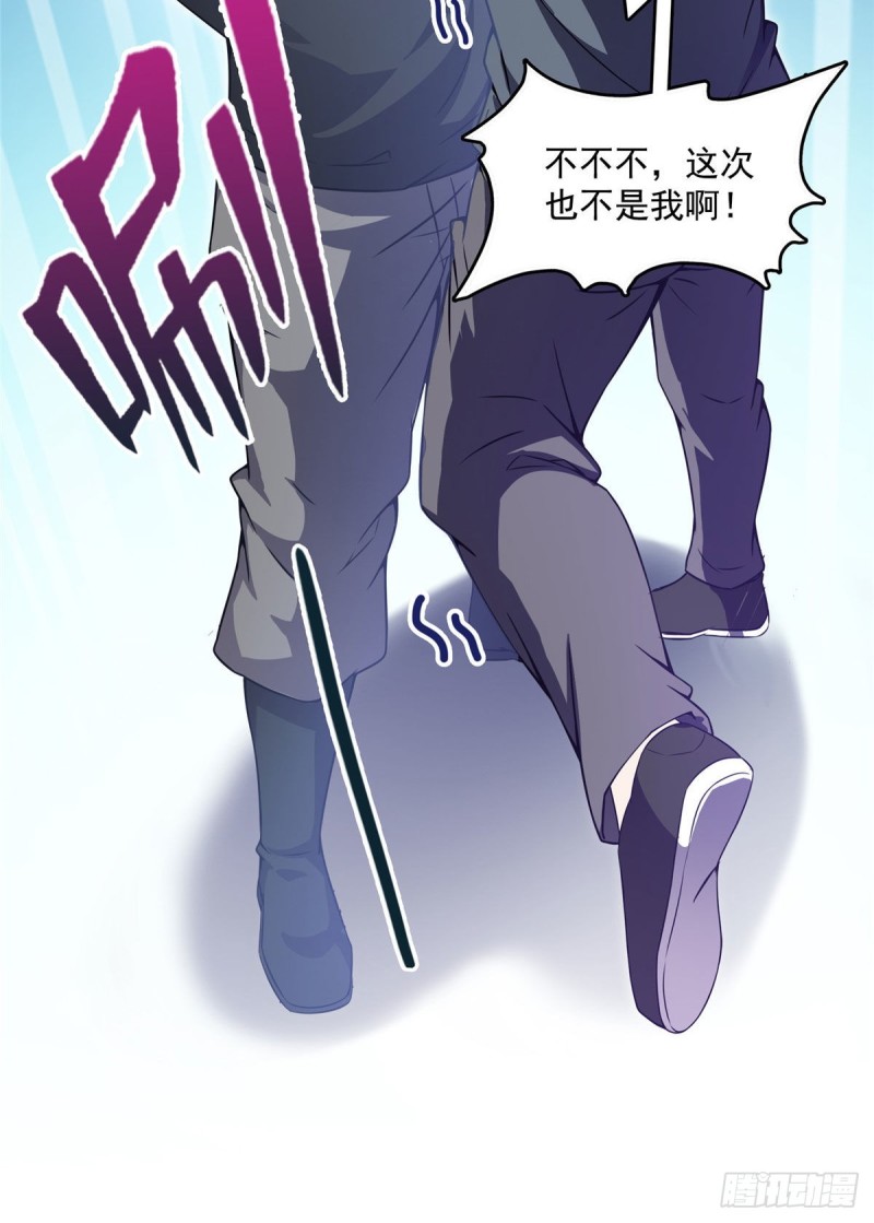 《修真聊天群》漫画最新章节第321话 我不入地狱谁入地狱免费下拉式在线观看章节第【13】张图片