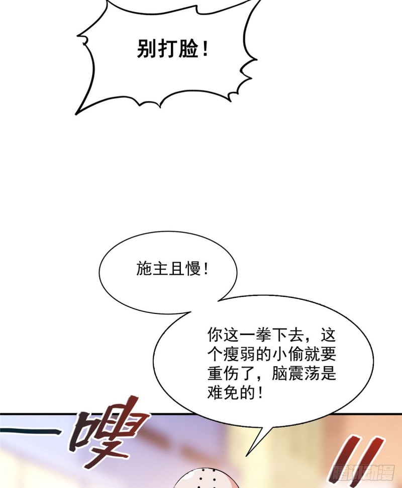 《修真聊天群》漫画最新章节第321话 我不入地狱谁入地狱免费下拉式在线观看章节第【15】张图片