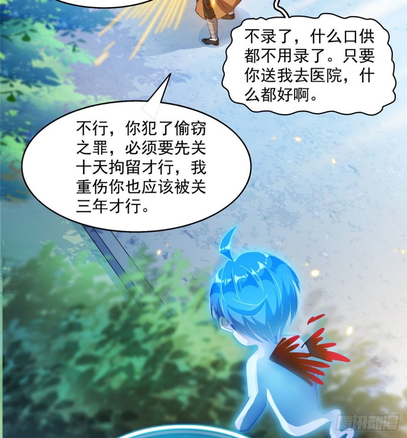 《修真聊天群》漫画最新章节第321话 我不入地狱谁入地狱免费下拉式在线观看章节第【32】张图片