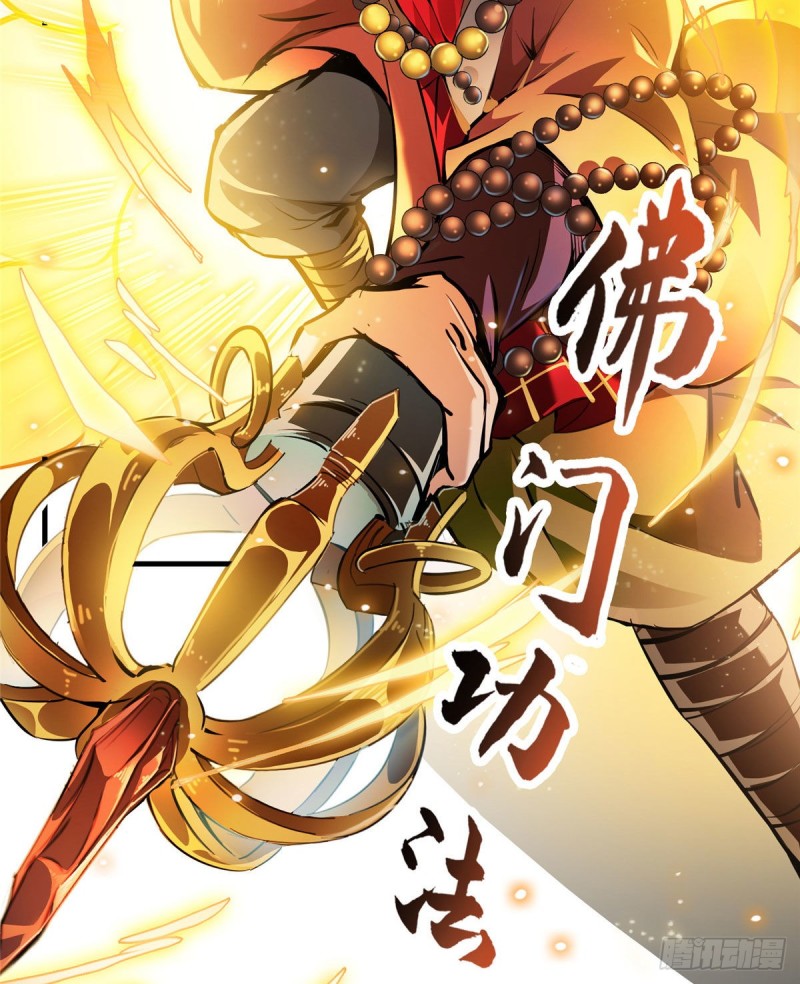 《修真聊天群》漫画最新章节第321话 我不入地狱谁入地狱免费下拉式在线观看章节第【50】张图片