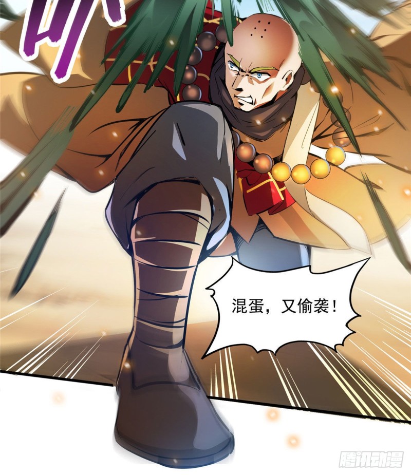 《修真聊天群》漫画最新章节第321话 我不入地狱谁入地狱免费下拉式在线观看章节第【52】张图片