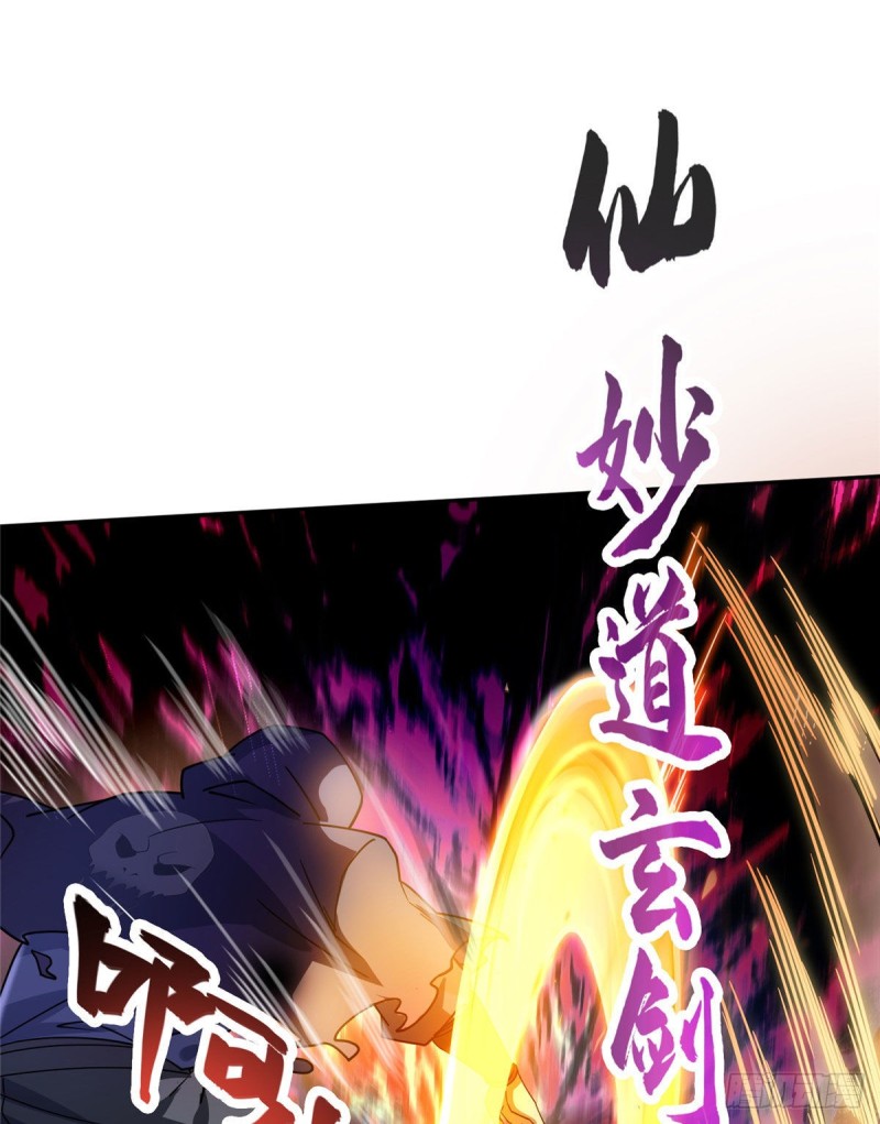 《修真聊天群》漫画最新章节第321话 我不入地狱谁入地狱免费下拉式在线观看章节第【58】张图片