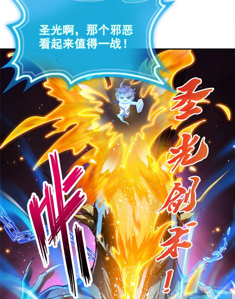 《修真聊天群》漫画最新章节第321话 我不入地狱谁入地狱免费下拉式在线观看章节第【70】张图片