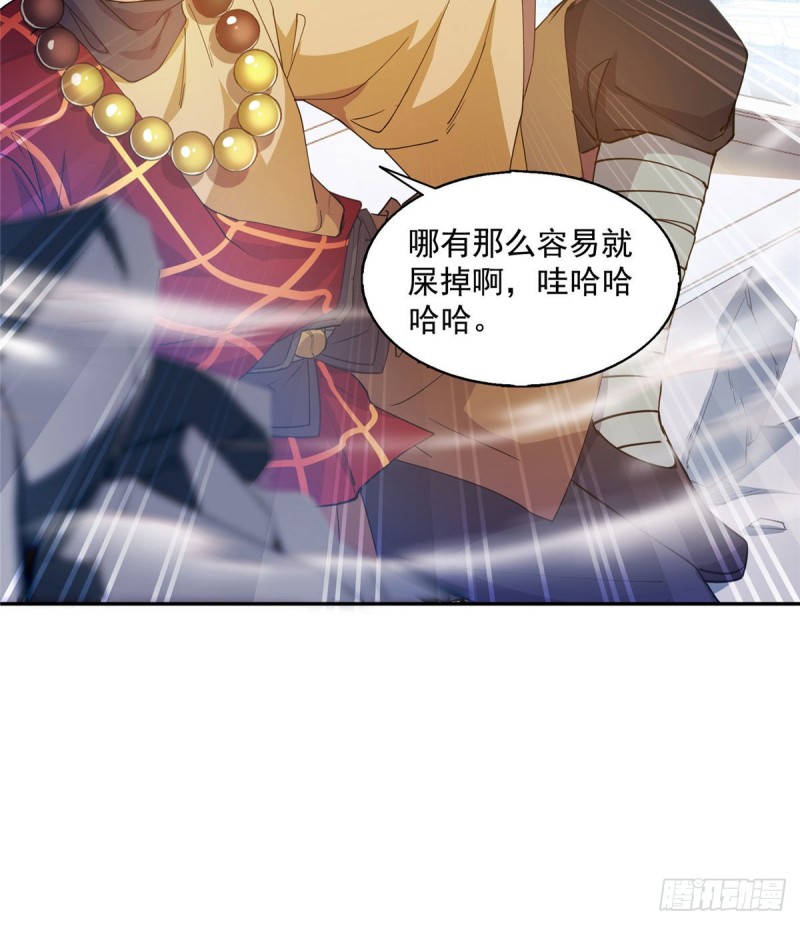 《修真聊天群》漫画最新章节第322话 高僧修行日记？免费下拉式在线观看章节第【27】张图片