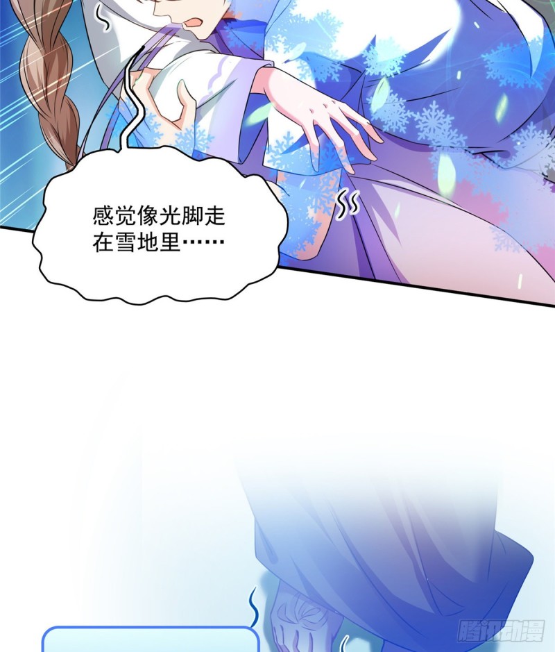 《修真聊天群》漫画最新章节323 没仁慈的灵魂来死一遍吧免费下拉式在线观看章节第【10】张图片