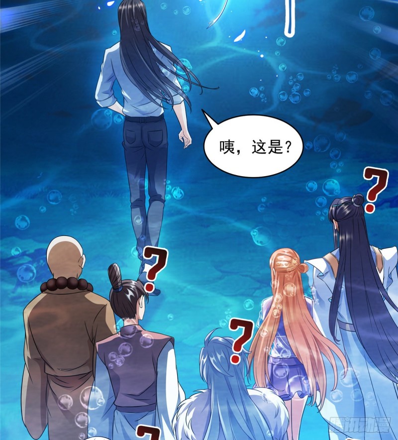 《修真聊天群》漫画最新章节第324话 长生者，爆头了？免费下拉式在线观看章节第【18】张图片