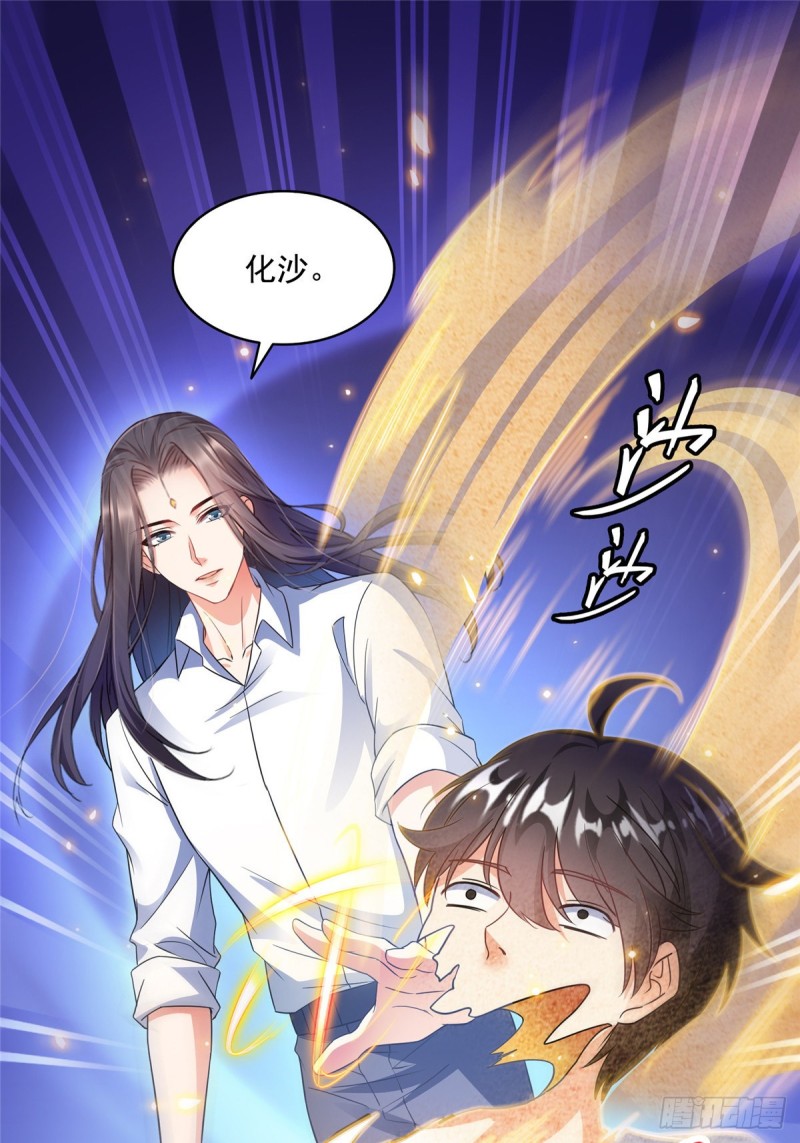 《修真聊天群》漫画最新章节第324话 长生者，爆头了？免费下拉式在线观看章节第【26】张图片