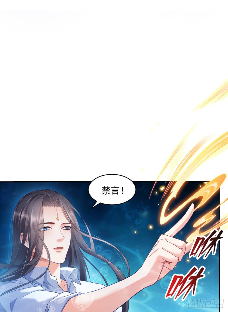 《修真聊天群》漫画最新章节第324话 长生者，爆头了？免费下拉式在线观看章节第【31】张图片