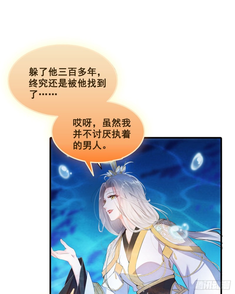 《修真聊天群》漫画最新章节第324话 长生者，爆头了？免费下拉式在线观看章节第【57】张图片