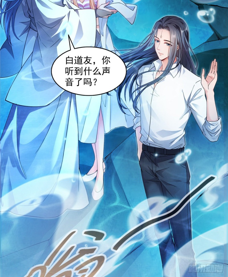 《修真聊天群》漫画最新章节第324话 长生者，爆头了？免费下拉式在线观看章节第【9】张图片