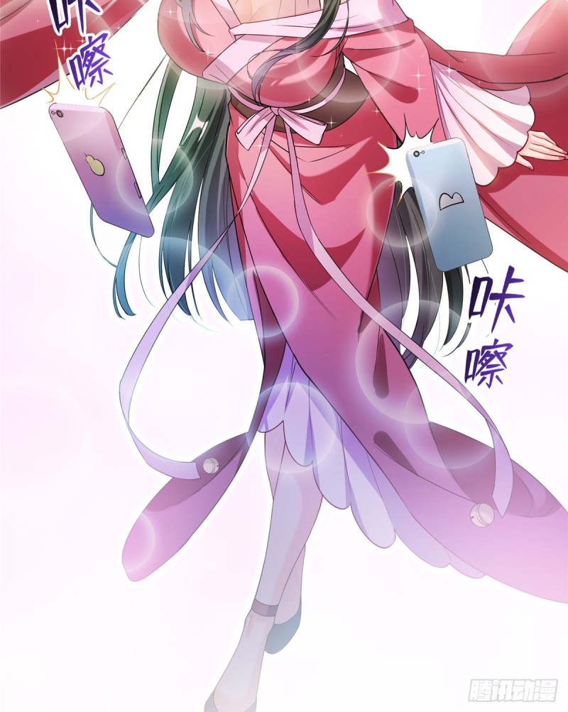 《修真聊天群》漫画最新章节325 药师兄床铺再预定半月免费下拉式在线观看章节第【23】张图片