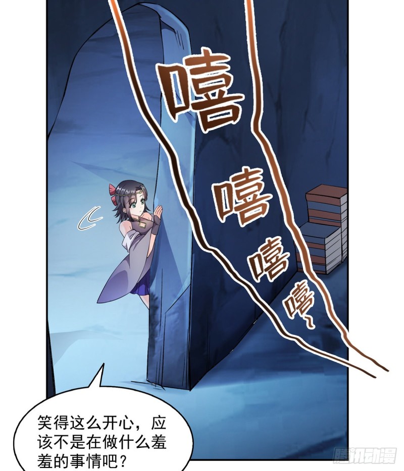 《修真聊天群》漫画最新章节325 药师兄床铺再预定半月免费下拉式在线观看章节第【68】张图片