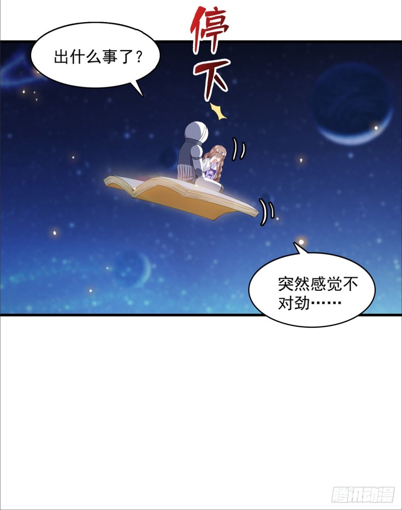 《修真聊天群》漫画最新章节第326话 离开碧水阁去逛逛吧免费下拉式在线观看章节第【20】张图片