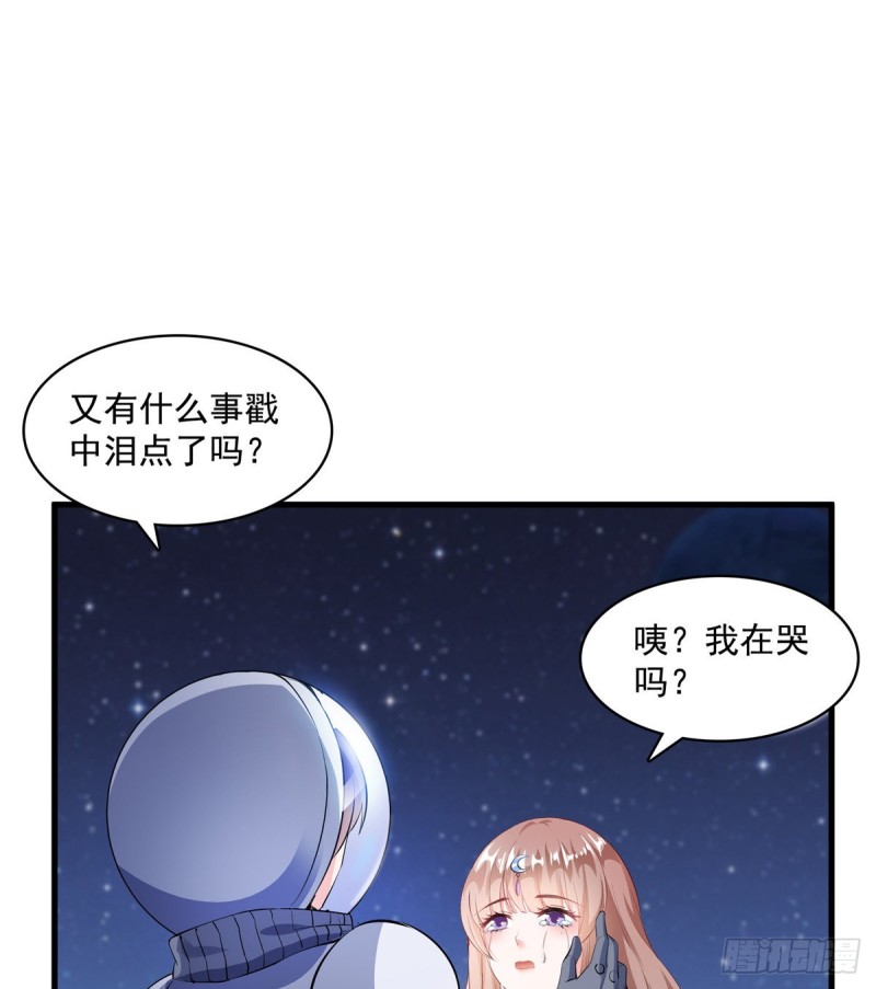 《修真聊天群》漫画最新章节第326话 离开碧水阁去逛逛吧免费下拉式在线观看章节第【21】张图片