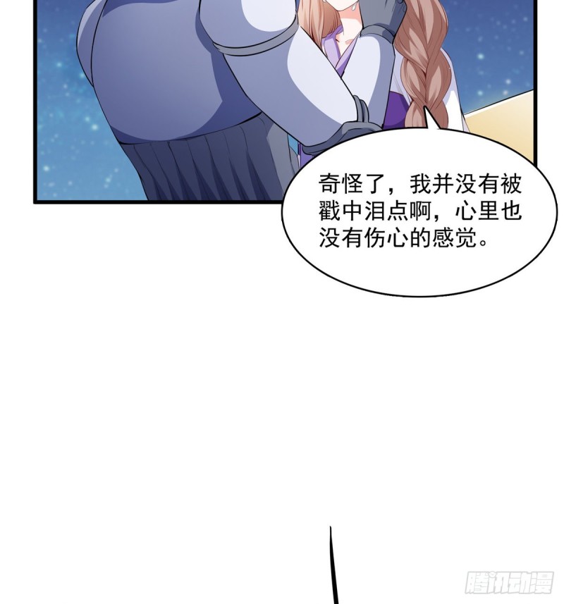 《修真聊天群》漫画最新章节第326话 离开碧水阁去逛逛吧免费下拉式在线观看章节第【22】张图片