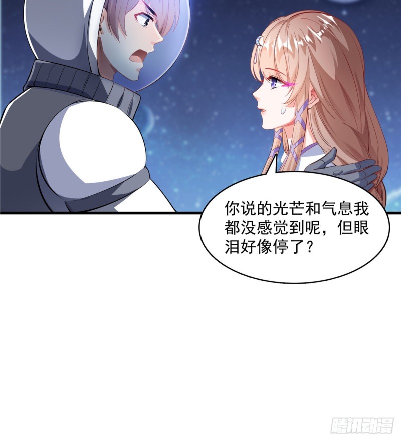 《修真聊天群》漫画最新章节第326话 离开碧水阁去逛逛吧免费下拉式在线观看章节第【29】张图片