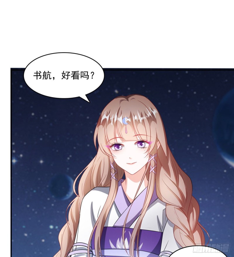 《修真聊天群》漫画最新章节第326话 离开碧水阁去逛逛吧免费下拉式在线观看章节第【31】张图片