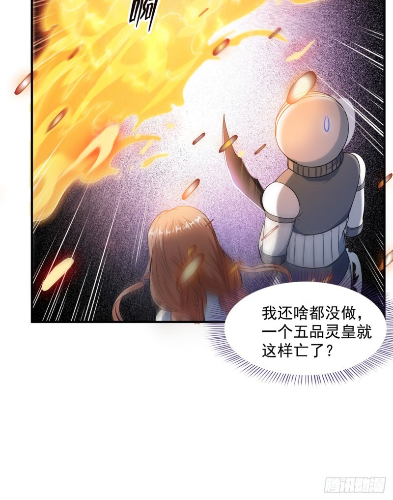 《修真聊天群》漫画最新章节第326话 离开碧水阁去逛逛吧免费下拉式在线观看章节第【55】张图片