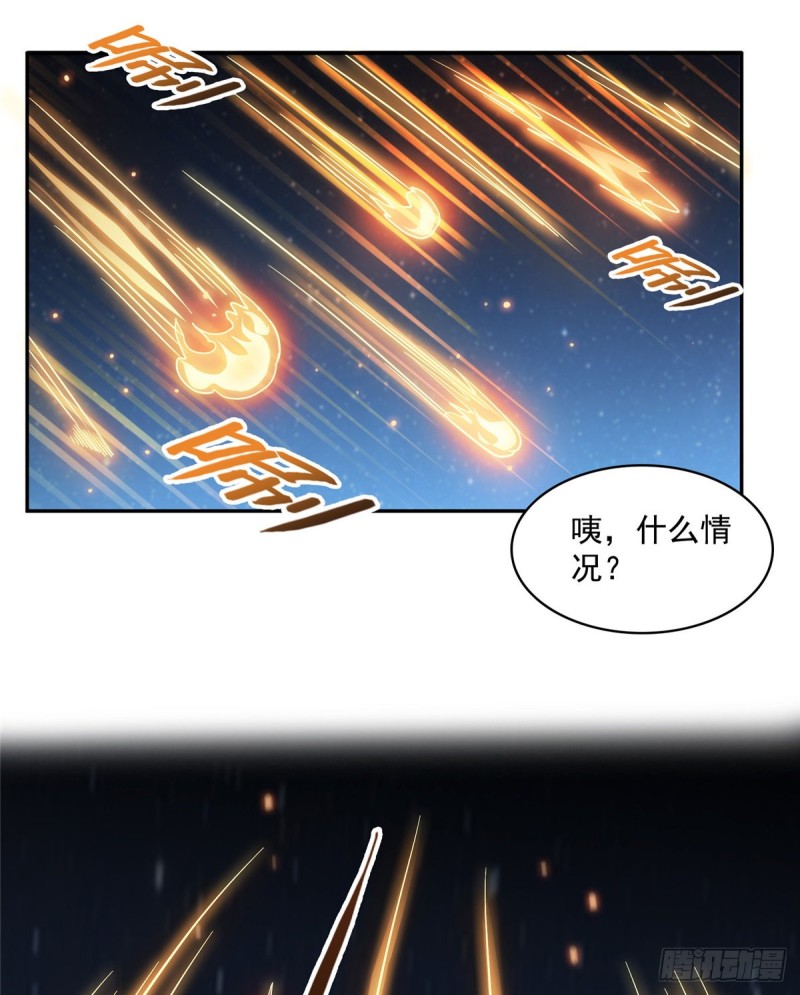 《修真聊天群》漫画最新章节第326话 离开碧水阁去逛逛吧免费下拉式在线观看章节第【70】张图片